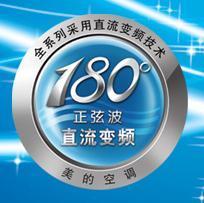 科龍空調圖片|科龍空調樣板圖|江陰科龍空調維修86882284-江陰新特靈電器