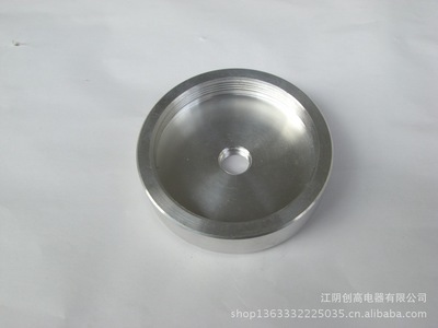 五金沖壓件 鋁蓋 燃燒器配件 - 五金沖壓件 鋁蓋 燃燒器配件廠(chǎng)家 - 五金沖壓件 鋁蓋 燃燒器配件價(jià)格 - 江陰創(chuàng)高電器 - 