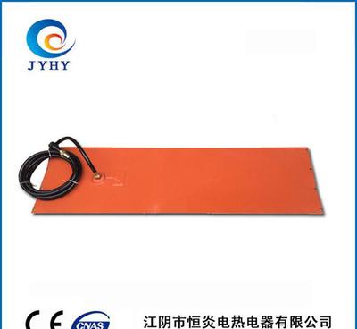 【廠家硅橡膠防爆加熱器經(jīng)過CE IS9000體系認證】價格_廠家_圖片 -